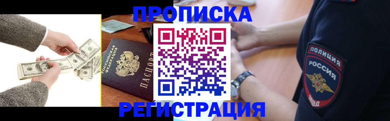 миграционный учет в Камчатской области