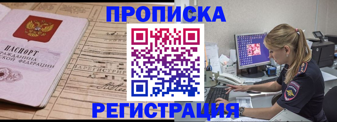 регистрация для школы в Камчатской области